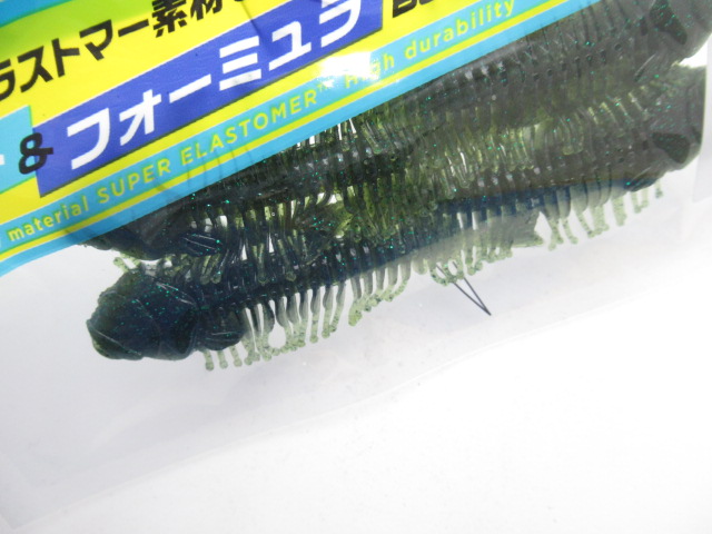 ギーラカンス 3”