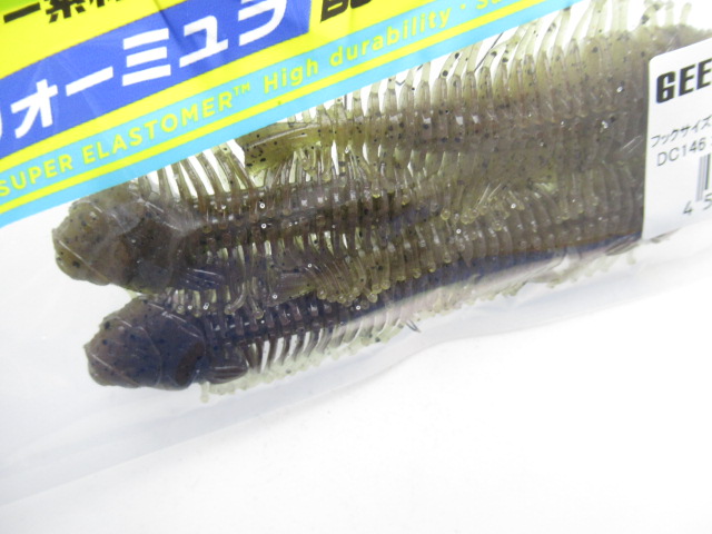 ギーラカンス 3”
