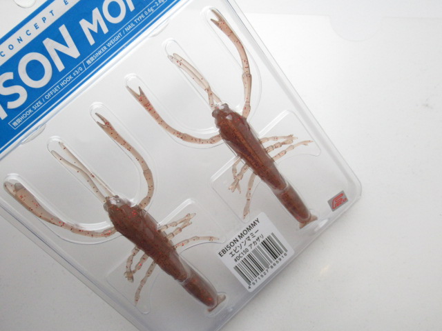 エビソンマミー