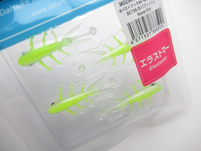モザーラ 1.8”