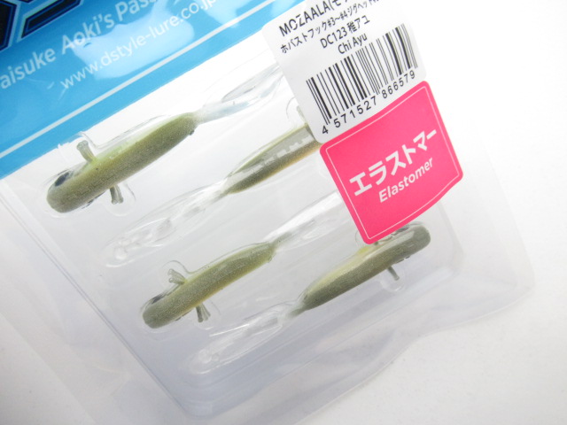 モザーラ 2.5”