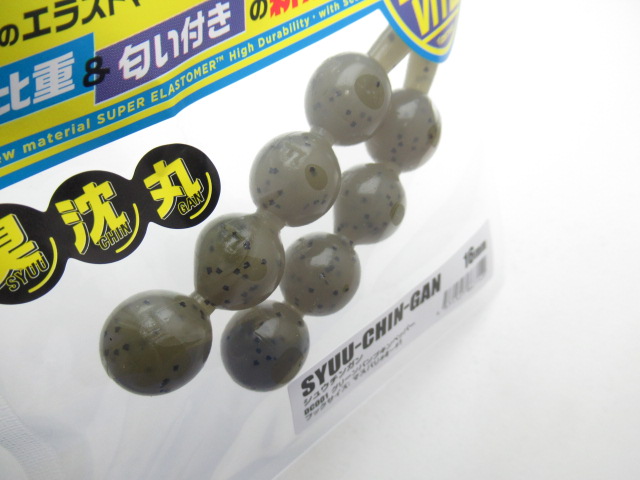 シュウチンガン 16mm