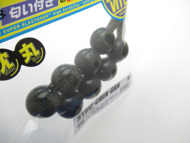 シュウチンガン 16mm