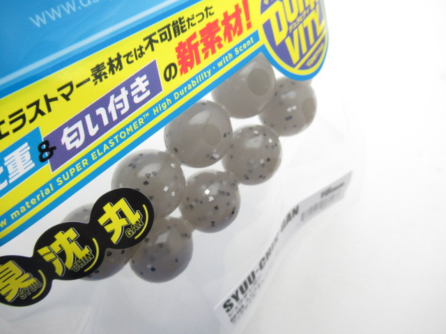 シュウチンガン 16mm