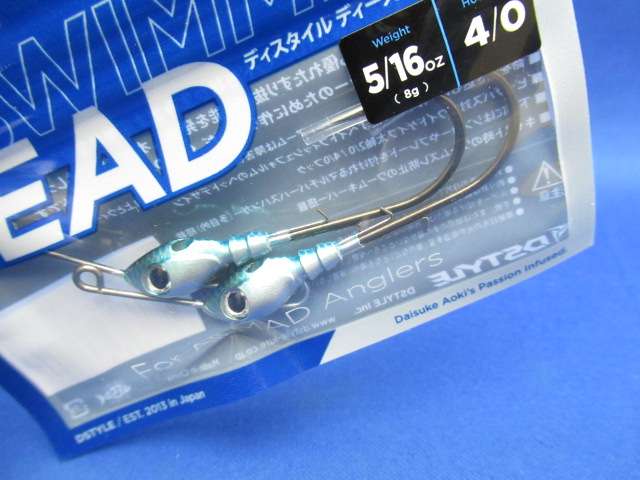 Dスイマーヘッド 5/16oz(4/0)
