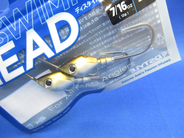 Dスイマーヘッド 7/16oz(2/0)