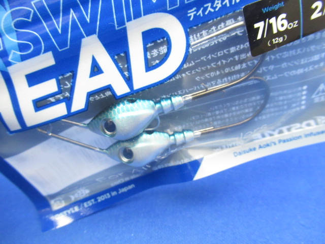 Dスイマーヘッド 7/16oz(2/0)