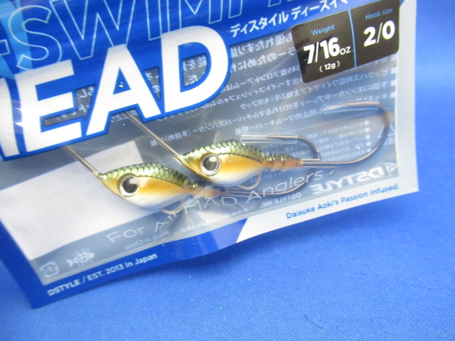 Dスイマーヘッド 7/16oz(2/0)