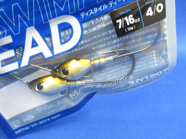 Dスイマーヘッド 7/16oz(4/0)