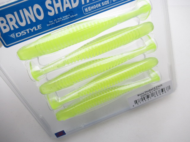 ブルーノシャッドテール 4.2”