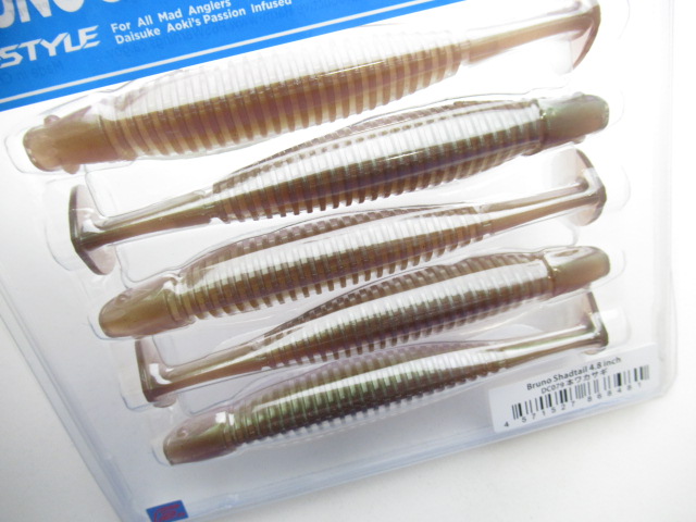 ブルーノシャッドテール 4.8”