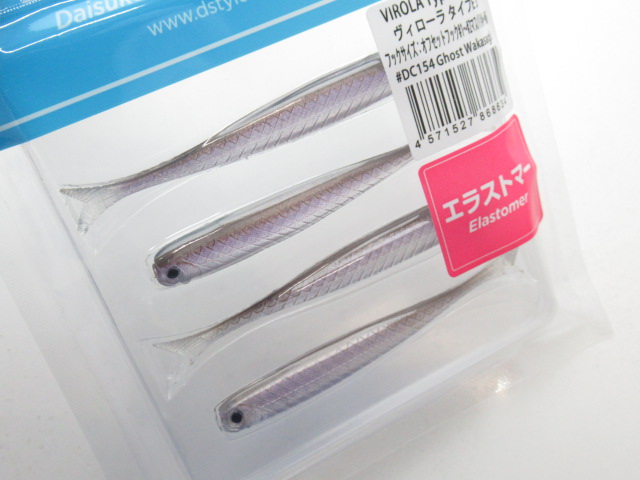 ヴィローラ(タイプE) 3”