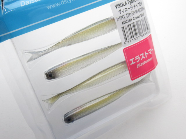 ヴィローラ(タイプE) 3”