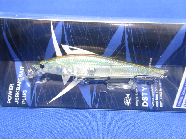 インタレストミノー70SF