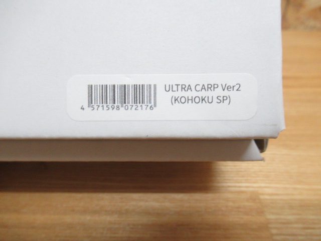 ウルトラカープ Ver.2 / ルアー通販ショップ 7PALMS WEB店