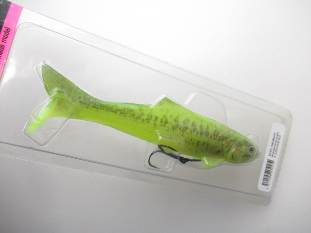 デビルスイマー