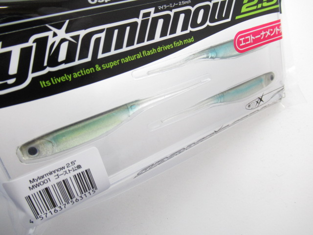 ECO マイラーミノー 2.5”