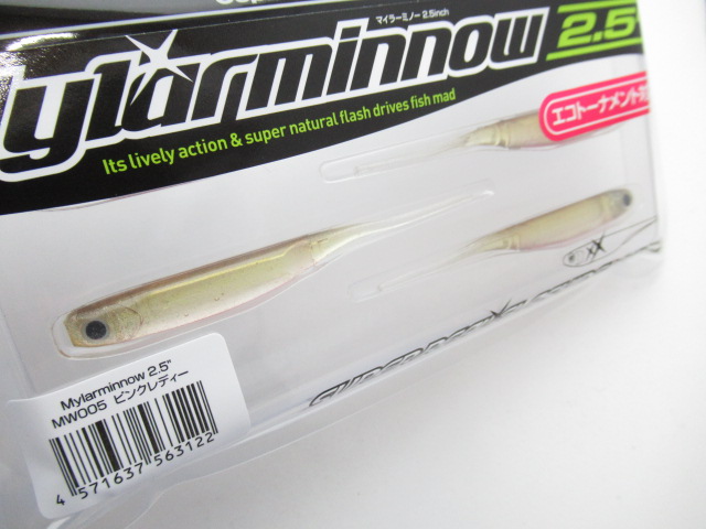 ECO マイラーミノー 2.5”