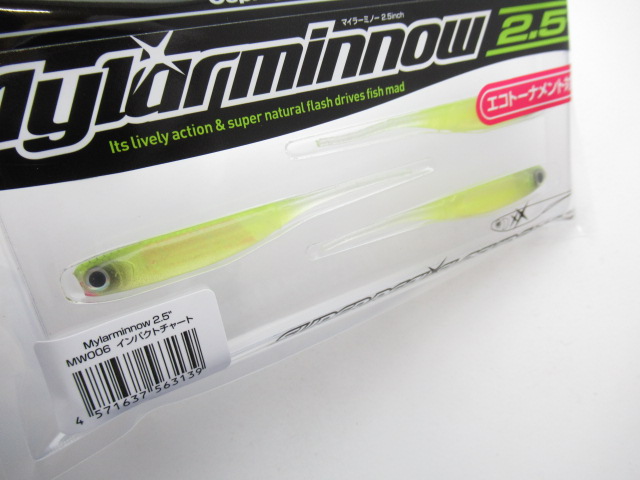 ECO マイラーミノー 2.5”