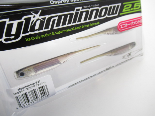 ECO マイラーミノー 2.5”