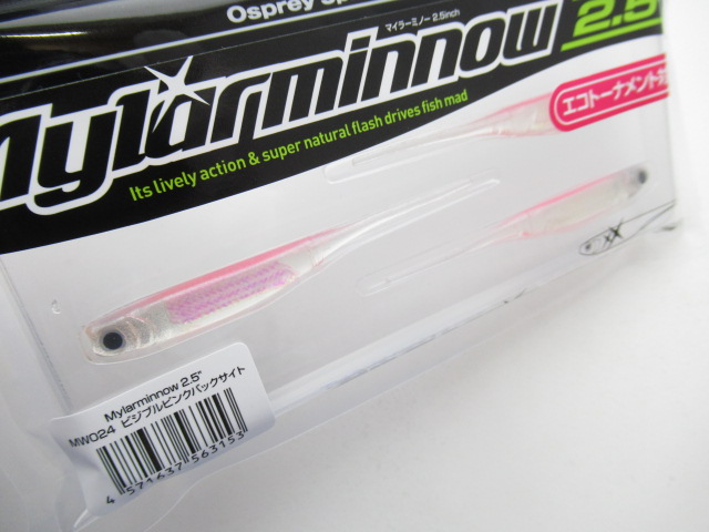 ECO マイラーミノー 2.5”