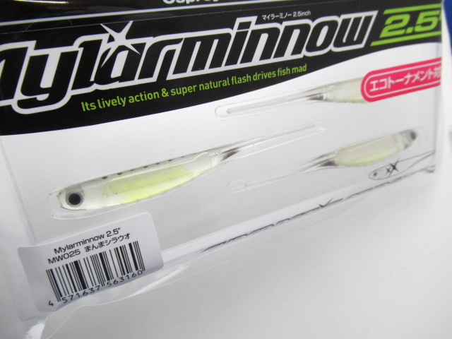 ECO マイラーミノー 2.5”