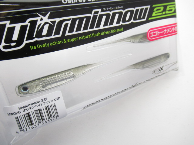 ECO マイラーミノー 2.5”