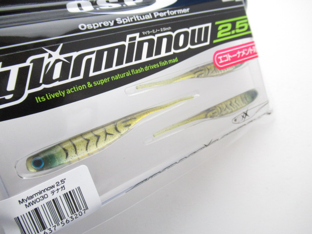 ECO マイラーミノー 2.5”