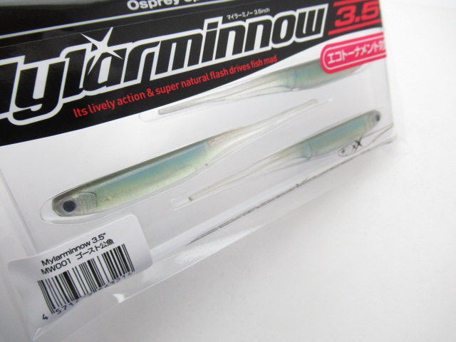 ECO マイラーミノー 3.5”