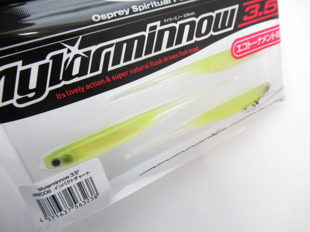 ECO マイラーミノー 3.5”