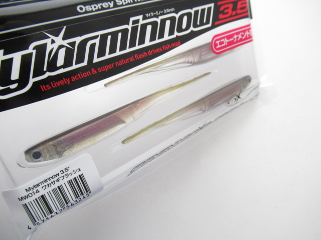 ECO マイラーミノー 3.5”