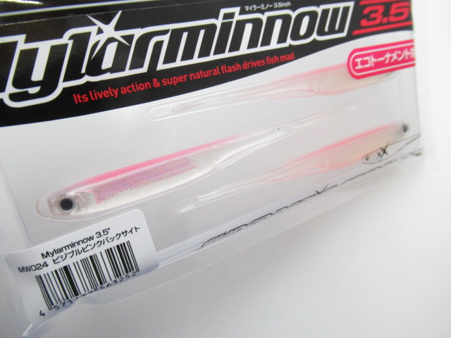 ECO マイラーミノー 3.5”