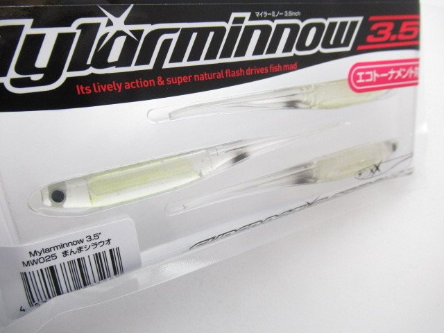 ECO マイラーミノー 3.5”
