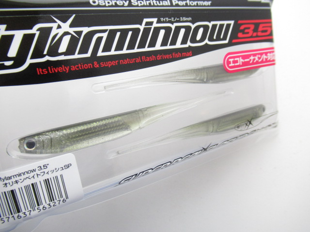 ECO マイラーミノー 3.5”