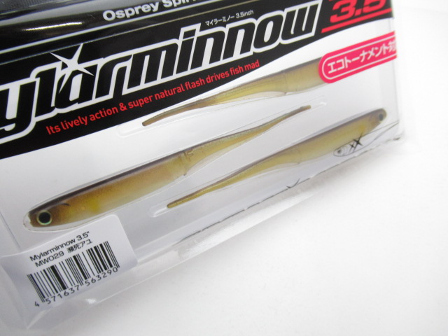 ECO マイラーミノー 3.5”