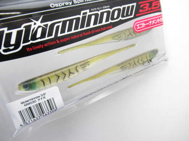 ECO マイラーミノー 3.5”