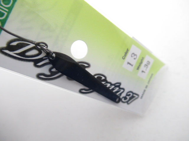 RCドリフトスピン37 (1.3g)