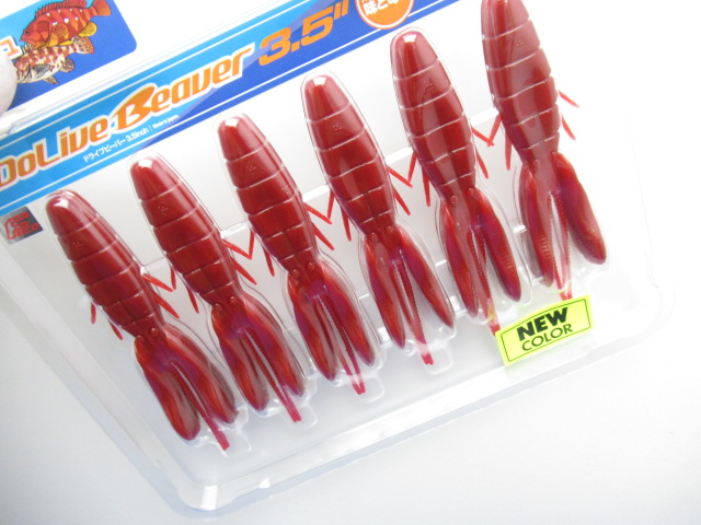 ドライブビーバー3.5”