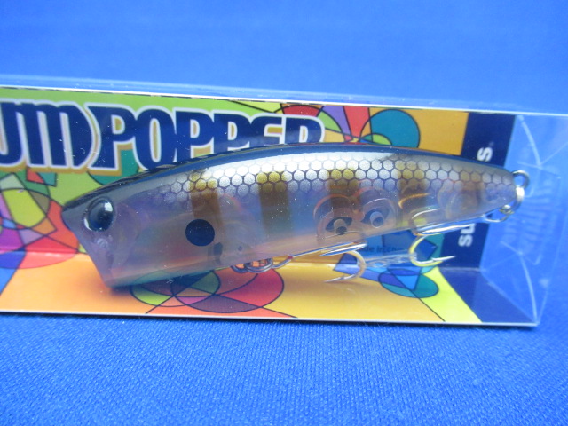 SUM POPPER