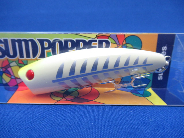 SUM POPPER