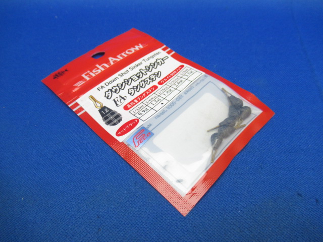 FAダウンショットシンカー(タングステン)