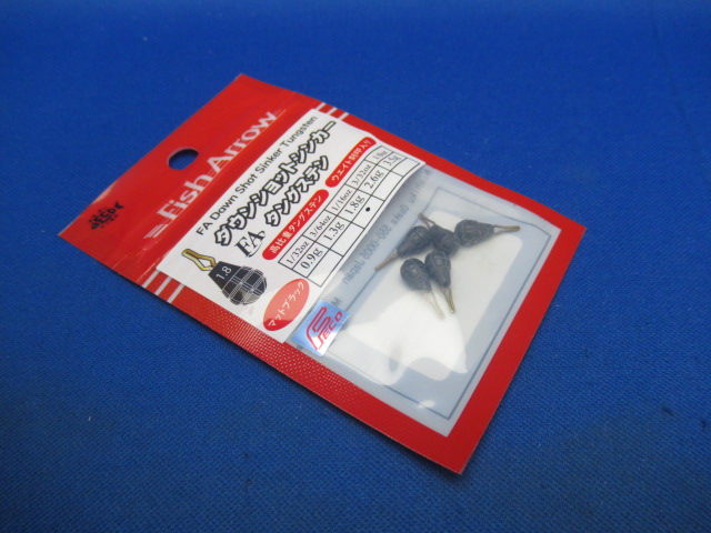 FAダウンショットシンカー(タングステン)