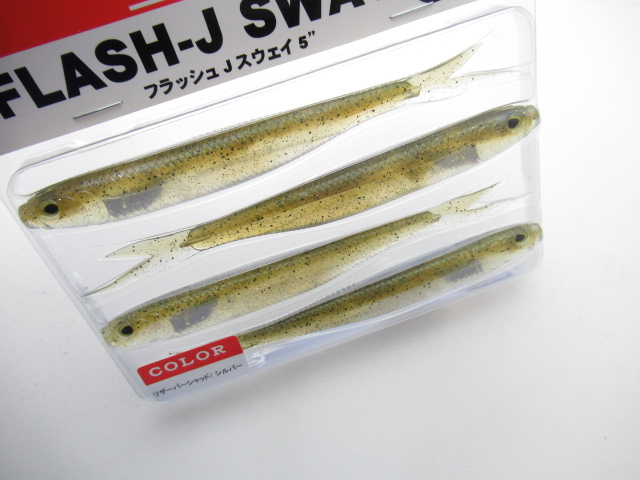 フラッシュJ Sway 5”