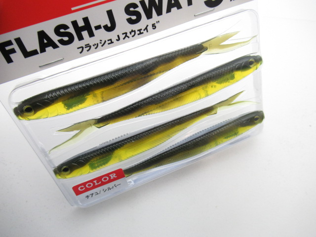 フラッシュJ Sway 5”