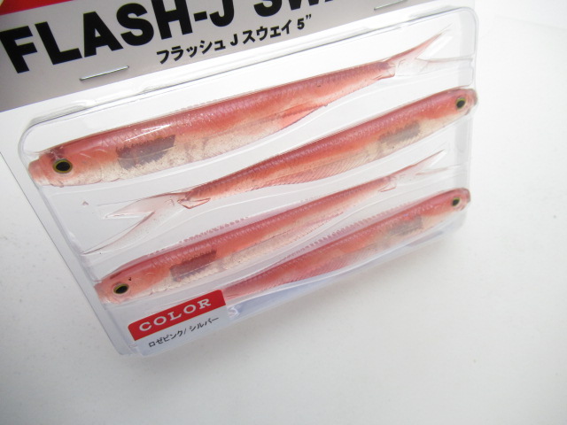 フラッシュJ Sway 5”