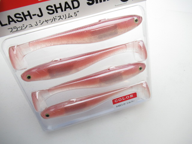 フラッシュJシャッドスリム 5”