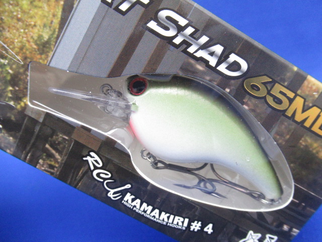 RC FLAT SHAD 65MD