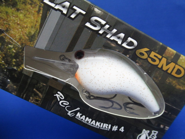 RC FLAT SHAD 65MD