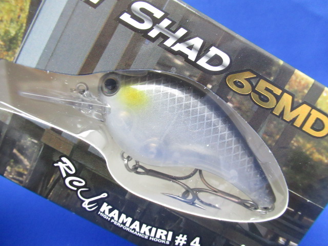 RC FLAT SHAD 65MD