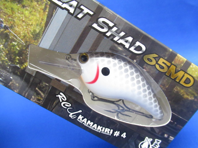 RC FLAT SHAD 65MD